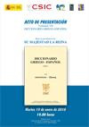 Acto de presentación del Volumen VII del Diccionario de Griego-Español (DGE)