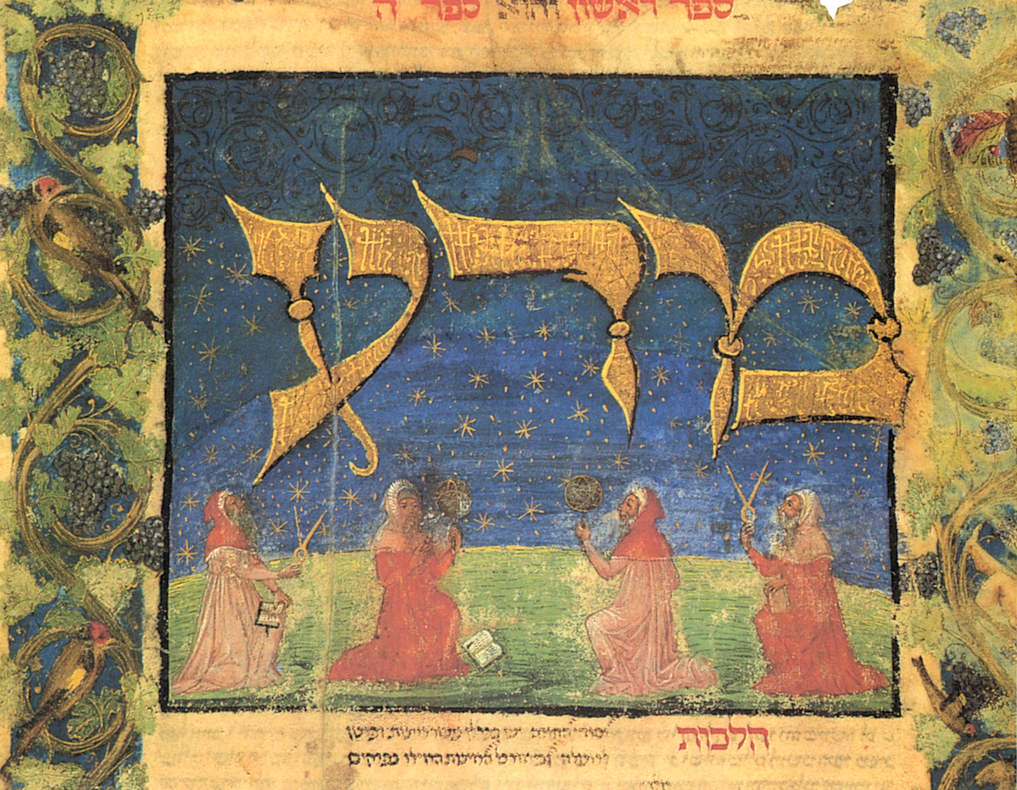 Ciencia y religión en el judaísmo medieval