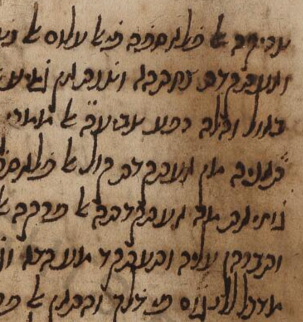 Manuscrito árabe