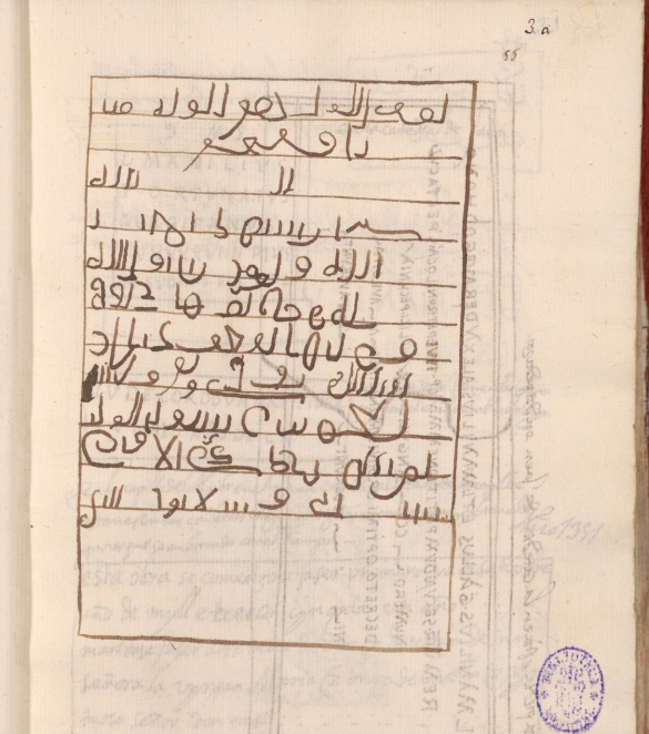 Antigüedades del Reino de Jaén, BNE