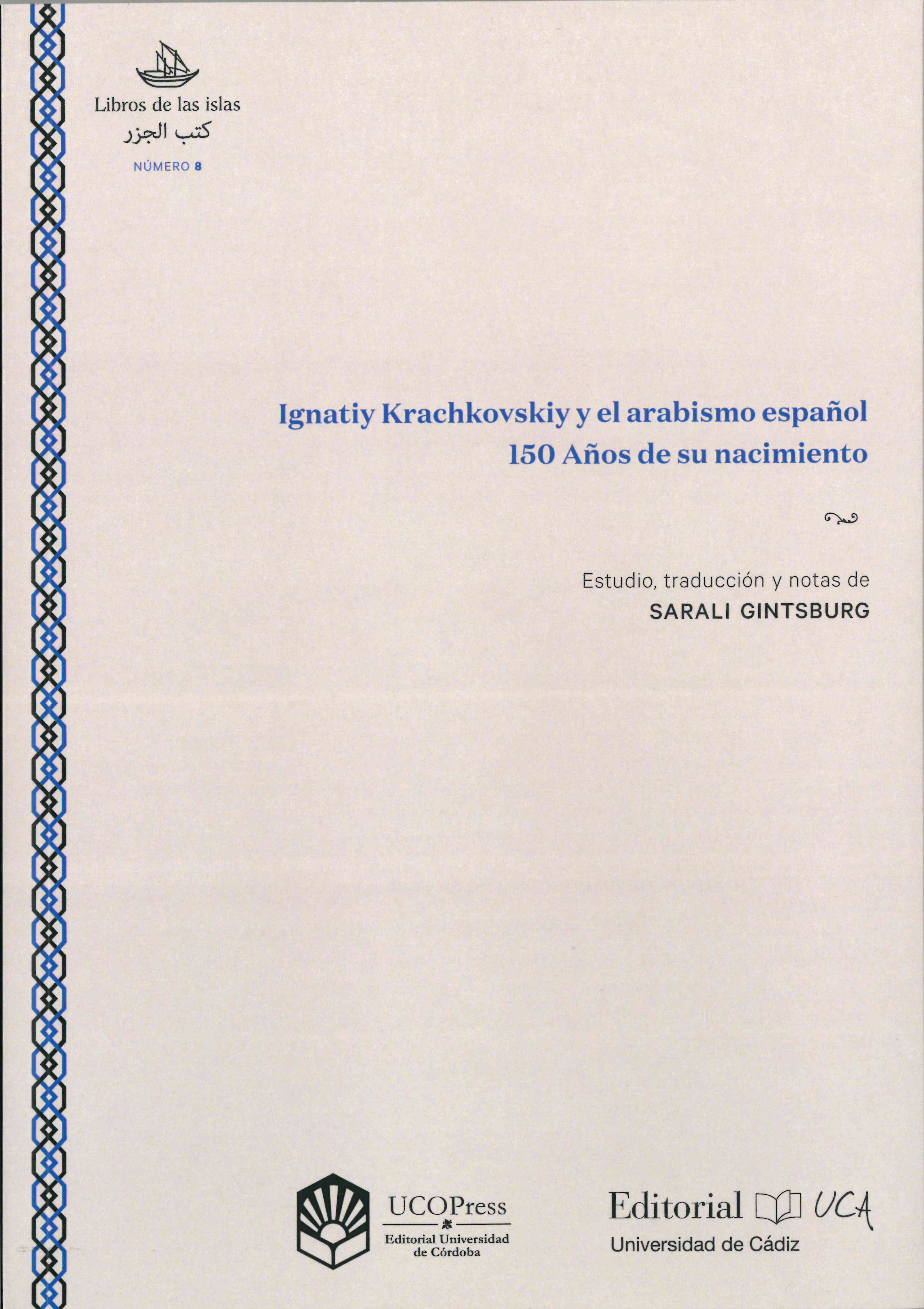  Sarali Gintsburg (ILC) publica una monografía en torno a "Ignatiy Krachkovskiy y el arabismo español".