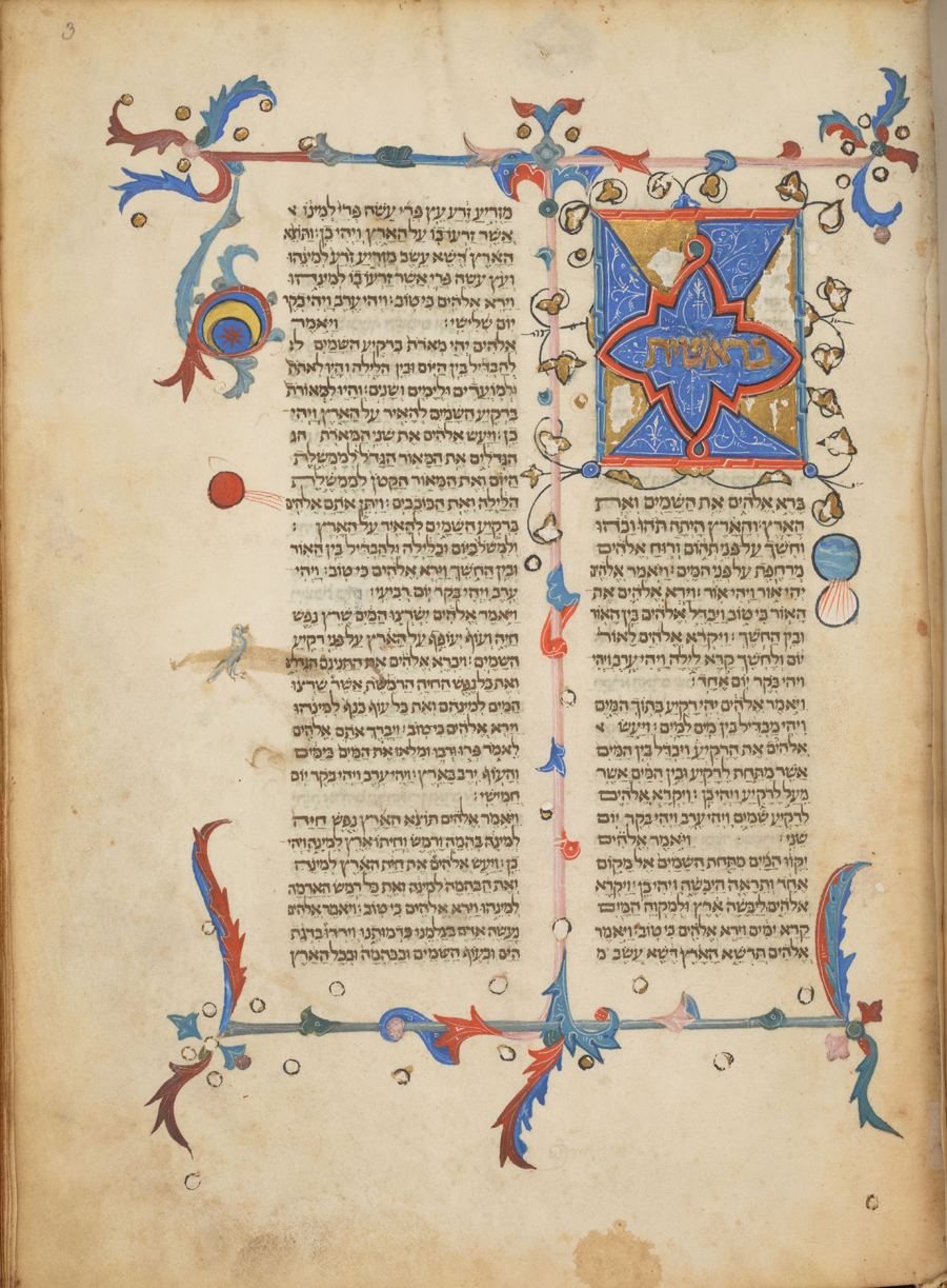 Biblia hebrea iluminada (Tanakh), siglo XIV o XV. / Chester Beatty Library.