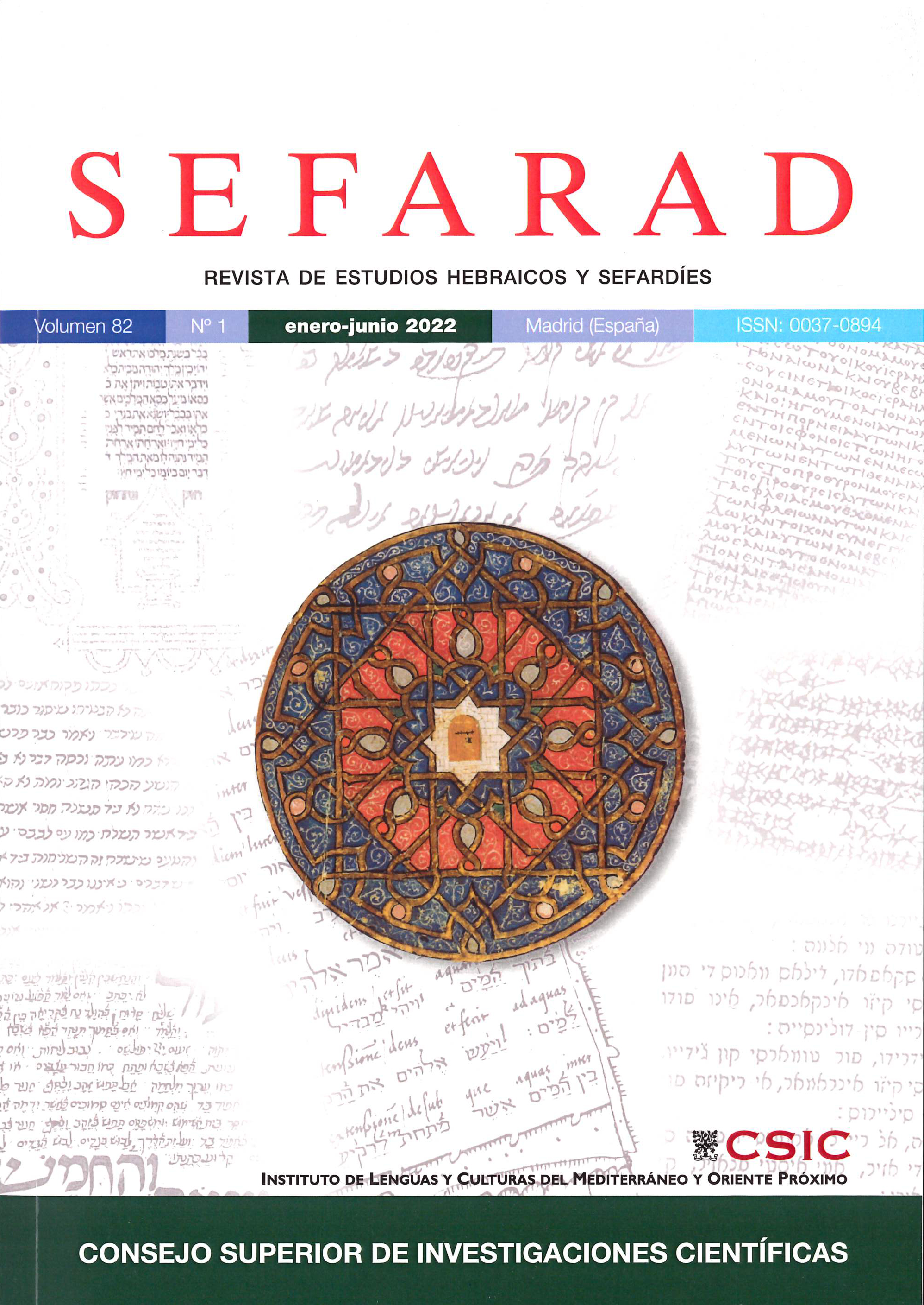 "SEFARAD. Revista de Estudios Hebraicos y Sefardíes" publica el Vol. 77, nº 2 de 2017 Portada de la revista