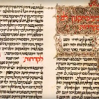 Vídeo documental sobre la historia de la transmisión del texto bíblico