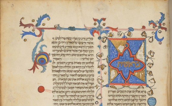 Biblia hebrea iluminada (Tanakh), siglo XIV o XV. / Chester Beatty Library.