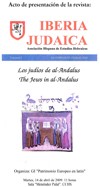 Presentación de libro "Los judíos de al-Andalus". Acto de presentación de la revista "Iberia Judaica"